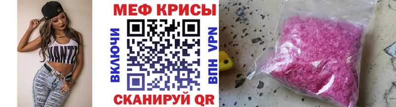 Купить наркотики сайты Зубцов Метадон  Кокаин  Галлюциногенные грибы  Бошки Шишки  Меф мяу мяу  Гашиш 