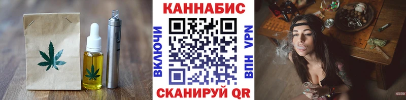Canna-Cookies конопля  blacksprut как войти  Зубцов 