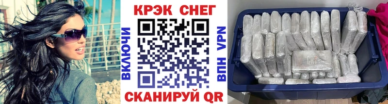 Cocaine FishScale  это как зайти  Зубцов 