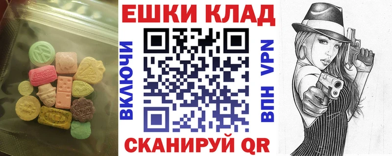 ЭКСТАЗИ louis Vuitton  Зубцов 