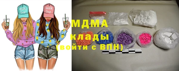 трава Аркадак