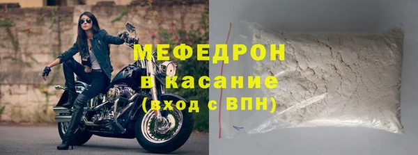 соль ск Армянск