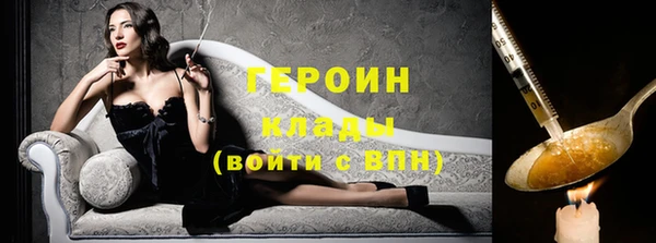 spice Арсеньев