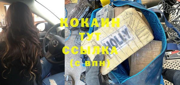 соль ск Армянск