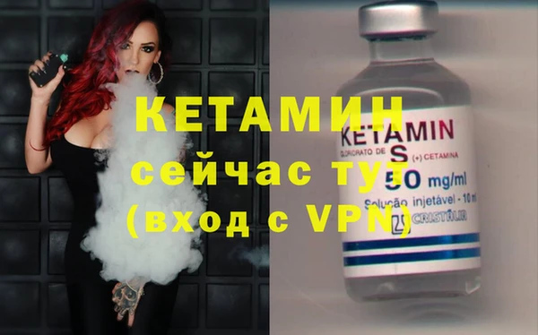 spice Арсеньев