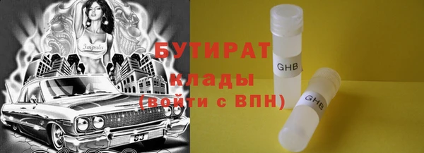 соль ск Армянск