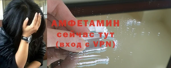 соль ск Армянск