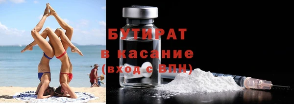 spice Арсеньев