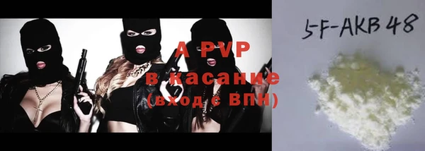 spice Арсеньев