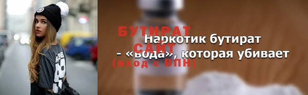 трава Аркадак