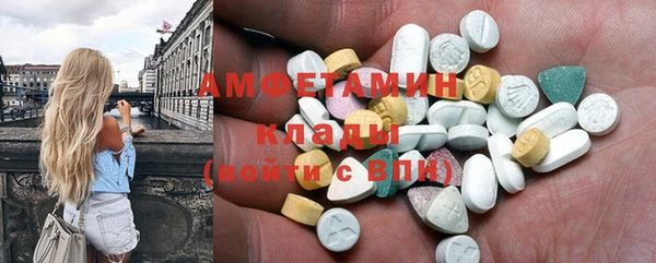 соль ск Армянск