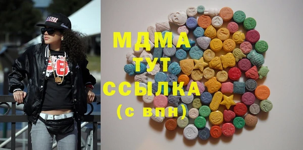 трава Аркадак