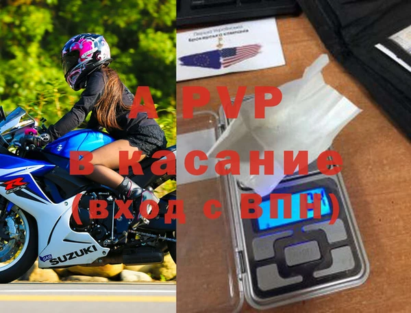 соль ск Армянск