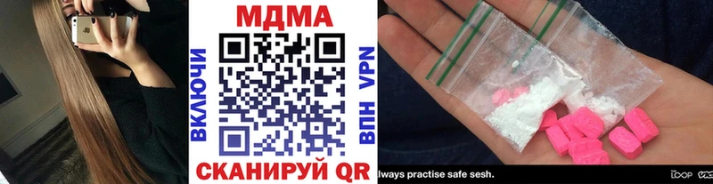 MDMA кристаллы  Зубцов 