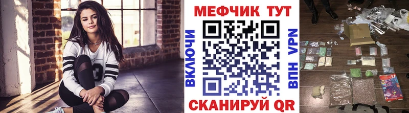 Меф 4 MMC  где можно купить наркотик  нарко площадка какой сайт  Зубцов 