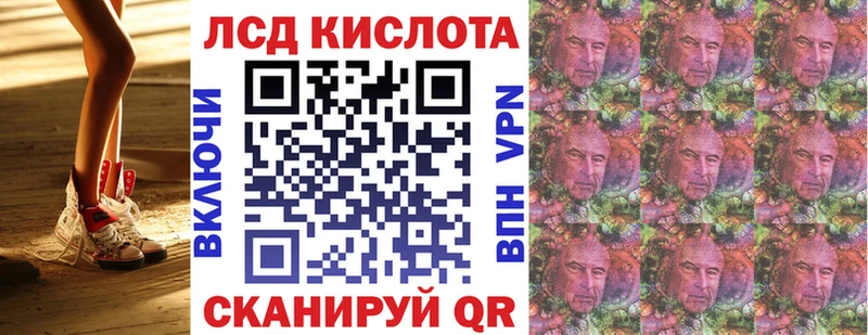 Марки 25I-NBOMe 1,8мг  дарк нет наркотические препараты  Зубцов  что такое  